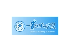 火狐体育平台优惠合作伙伴-贵州科学院