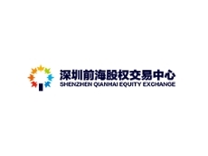 火狐体育平台优惠合作伙伴-深圳前海股权交易中心