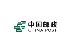 火狐体育平台优惠合作伙伴-中国邮政