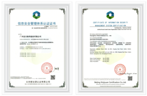 宏天软件ISO27001证书