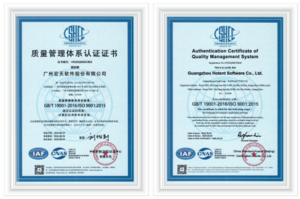 宏天软件ISO9001证书
